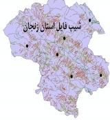 کاربری اراضی زنجان